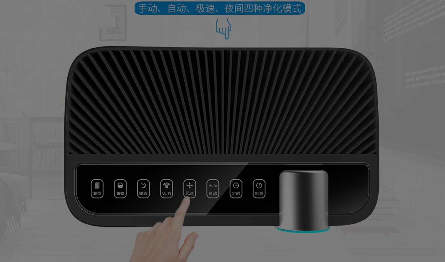 空氣凈化專家 讓生活更健康