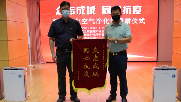 抗擊疫情 | 澳蘭斯在行動(dòng)！